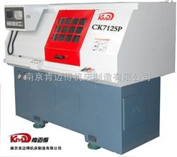 CK7125P通用车床斜导轨高速精密数控车床