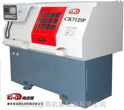 CK7125P多列角接触轴承数控车床